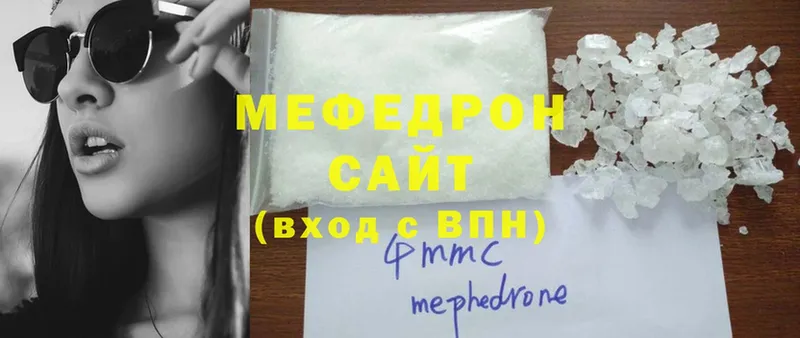 продажа наркотиков  Тара  МЕФ mephedrone 